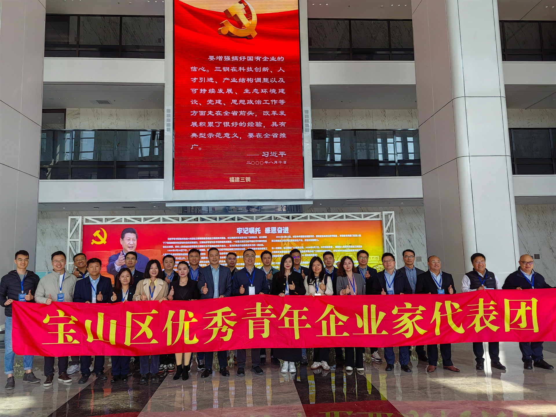 我司总经理王小进代表新泊地参加上海宝山区首期高层次青年人才学习习近平新时代中国特色社会主义思想骨干研修班